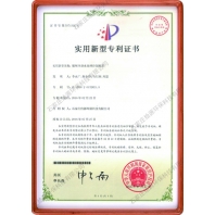 循环冷却水控制装置-实有用新型专利证书